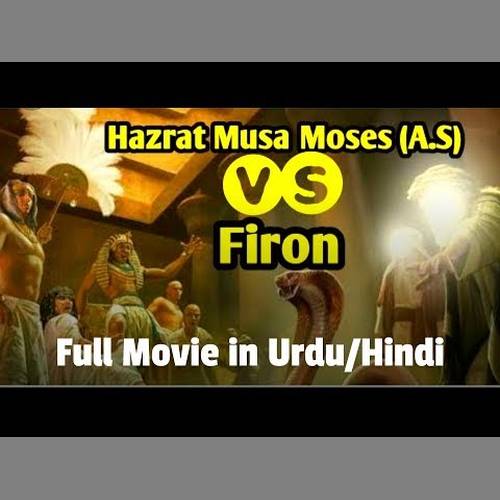 islamic full movies in urdu free download